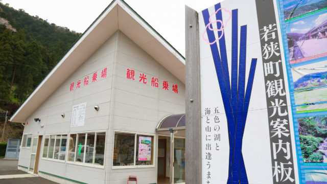 【重要】船舶故障による長期運休のお知らせ