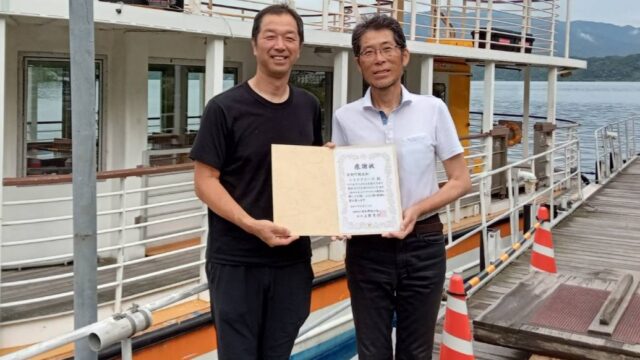 「日本野鳥の会」様から感謝状をいただきました